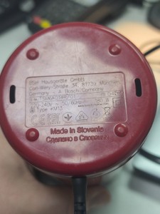 Б/в Кавомолка Bosch tsm6a014r 01-200923539