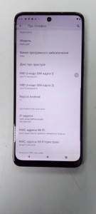 Б/у Мобільний телефон Motorola moto g32 6/128gb xt2235-2 01-200929672