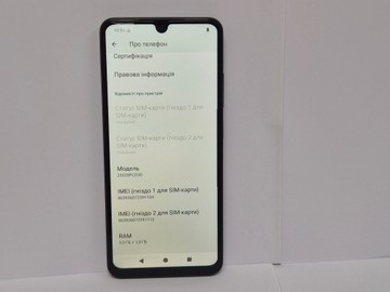 Б/у Мобільний телефон Poco c71 3/64gb 01-200930166