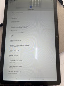 Б/у Планшет Realme pad rmp 2102 6/128gb lte 01-200930577
