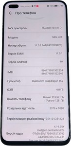Б/в Мобільний телефон Huawei nova 8i 6/128gb 01-200891644