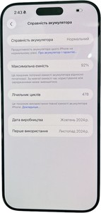 Б/в Мобільний телефон Apple iphone 16 pro max 256gb esim 01-200891116