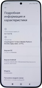 Б/в Мобільний телефон Xiaomi redmi note 15 pro+ 8/256gb 01-200935914
