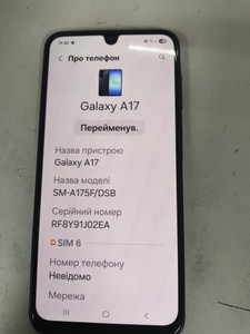 Б/у Мобільний телефон Samsung galaxy a17 4g 8/256gb 01-200940049