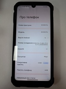 Б/в Мобільний телефон Blackview bv5300 pro 4/64gb 01-200907987