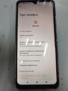 Б/в Мобільний телефон Cubot a10 4/128gb 01-200946328