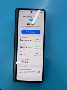 Б/в Мобільний телефон Samsung galaxy z fold3 12/512gb 01-200945636