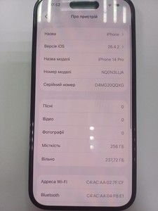 Б/в Мобільний телефон Apple iphone 14 pro 256gb esim 01-200946357