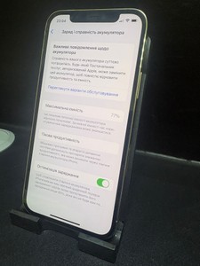 Б/в Мобільний телефон Apple iphone 12 pro 128gb 01-200945454