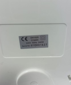 Б/в Сушарка для овочів і фруктів Mirta dh 1525 01-200949315