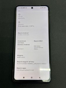 Б/в Мобільний телефон Xiaomi poco x3 nfc 6/64 01-200949374
