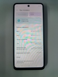 Б/в Мобільний телефон Zte blade a75 4/128gb 01-200950455