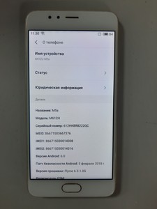 Б/в Мобільний телефон Meizu m5s 16gb 01-200954481