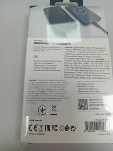 Б/в Повербанк S-Link ip-g12n 10000mah 2.1a dual usb 01-200954938