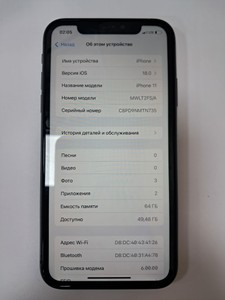 Б/в Мобільний телефон Apple iphone 11 64gb 01-200955317