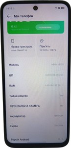 Б/в Мобільний телефон Infinix smart 10 4/128gb 01-200955350