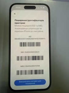 Б/в Мобільний телефон Apple iphone 15 256gb 01-200962115