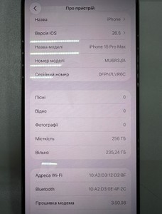 Б/в Мобільний телефон Apple iphone 15 pro max 256gb 01-200966692