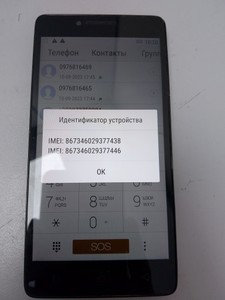 Б/в Мобільний телефон Lenovo a6010 music 1/8gb 01-200978764