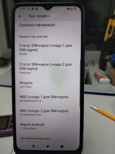 Б/в Мобільний телефон Xiaomi redmi a1 2/32gb 01-200977569