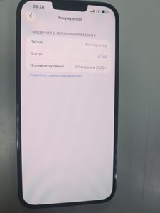 Б/в Мобільний телефон Apple iphone 13 pro max 128gb 01-200979317