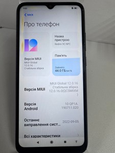 Б/в Мобільний телефон Xiaomi redmi 9c nfc 3/64gb 01-200981692