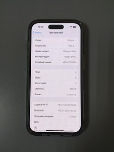 Б/в Мобільний телефон Apple iphone 14 pro 256gb 01-200992046