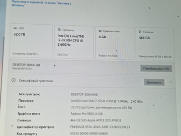 Б/в Ноутбук Apple macbook pro 15.4 /intel i7 2.6ghz/ ram 32gb/ ssd 1tb/ pro 560x 4gb 01-200994737