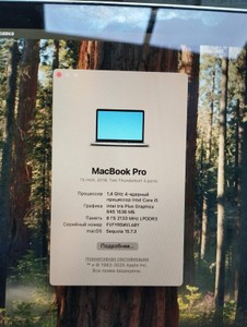 Б/в Ноутбук Apple macbook pro 2019 a2159 13,3" core i5 1,4ghz/ram 8gb/ssd 128gb/intel iris plus graphics 645 01-200998902