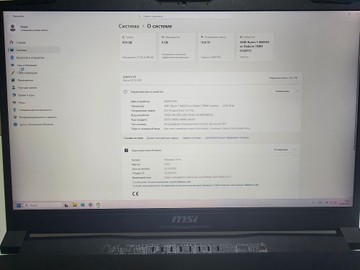 Б/в Ноутбук Msi 17/ryzen 7 8845hs ddr5/16gb ddr5/ssd 1000 gb/geforce rtx4060 8gb 01-201001213