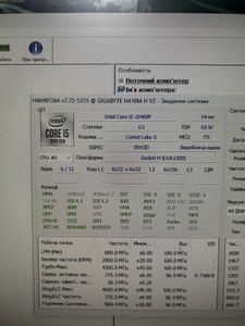 Б/в Системний блок Пк intel core i5-10400f/ram 16 gb/hdd відсутній+відсутній/ssd 480 gb/nvidia rtx 3070 (geforce) 8gb gddr 01-201002105