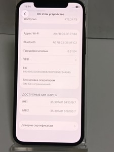 Б/в Мобільний телефон Apple iphone 12 pro 512gb 01-200999705