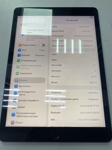 Б/в Планшет Apple ipad 8 wifi 32gb 4g 01-201003126