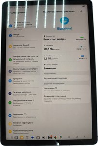Б/в Планшет Samsung galaxy tab s9 fe wi-fi 6/128gb 01-200932549
