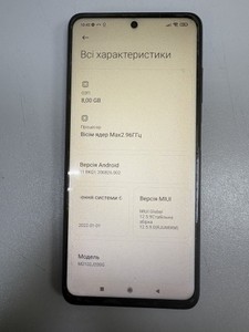 Б/в Мобільний телефон Xiaomi poco x3 pro 8/256gb 01-201004399
