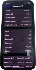 Б/в Мобільний телефон Apple iphone 14 128gb 01-200859623