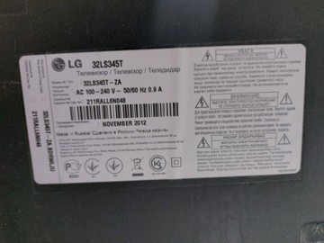 Б/в Телевізор Lg 32ls345t 01-201007170