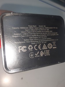 Б/в Повербанк Hoco j86 40000mah 22.5w 01-201012005