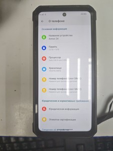 Б/в Мобільний телефон Ulefone armor 24 12/256gb 01-201015689