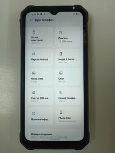 Б/в Мобільний телефон Oukitel wp23 pro 8/128gb 01-201019462