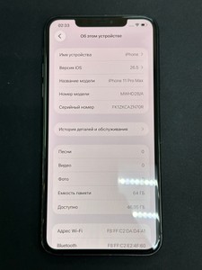 Б/в Мобільний телефон Apple iphone 11 pro max 64gb 01-201017903