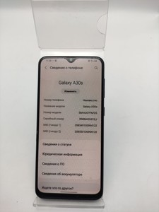 Б/в Мобільний телефон Samsung galaxy a30s 4/64gb 01-201021206