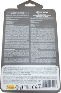Б/в Зарядний блок Cyboo 102309 20w 01-201012120