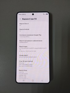 Б/у Мобільний телефон Samsung galaxy s26 ultra 12/256gb 01-201030495