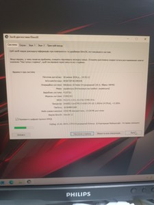 Б/в Системний блок Пк intel core i5-6500/ram 16 gb/hdd відсутній/ssd 640 gb/nvidia gtx 980 ti (geforce) 6gb gddr5 384bit 01-201030101