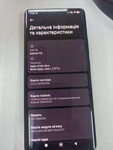 Б/у Мобільний телефон Xiaomi redmi note 14 pro 8/256gb 01-201031436