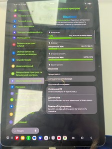 Б/в Планшет Samsung galaxy tab s10 fe 5g 12/256gb 01-201031698