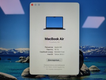 Б/в Ноутбук Apple macbook air 13,6" 2026 apple m5 8 core gpu 16gb 512gb 01-201031790