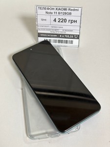 Б/в Мобільний телефон Xiaomi redmi note 11 8/128gb 01-201043441