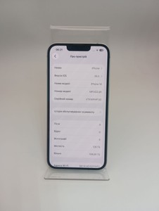 Б/в Мобільний телефон Apple iphone 14 128gb 01-200988058